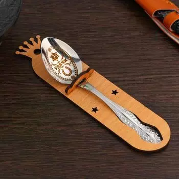 Ложка чайная с гравировкой «Удачи», h=14см.