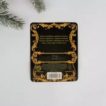 Кошельковый талисман, ложка загребушка денежный сувенир «Успех и процветание», 3.71 см