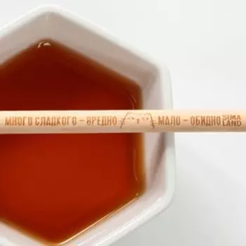 Ложка для меда «Много сладкого», 15 см