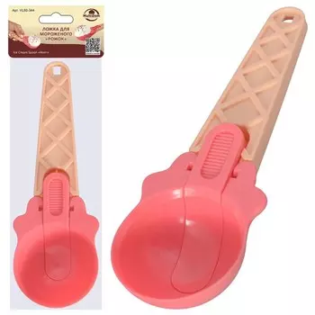 Ложка для мороженого Мультидом «Рожок», пластик, длина 19 см