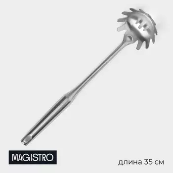 Ложка для спагетти из нержавеющей стали Magistro, 358.5 см, Luxe, серебристая