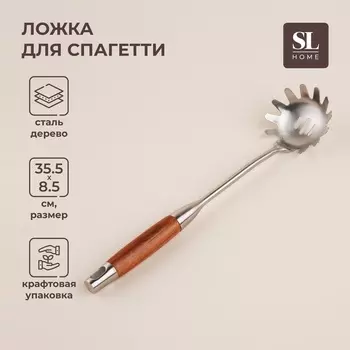 Ложка для спагетти Sima-Land Home 34х8,5 см, Рустик, цвет серебряный