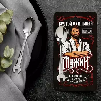Ложка-гаечный ключ на подложке "Мужик", 19,8 х 11 см