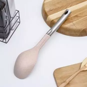 Ложка гарнирная Доляна «Лёгкость», 34 см, цвет бежевый