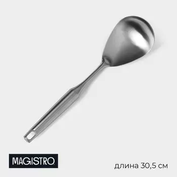 Ложка гарнирная Magistro, 30.58 см, Luxe, нержавеющая сталь, серебристая