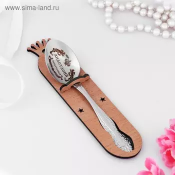 Ложка именная, чайная, с гравировкой «Анастасия», h=14