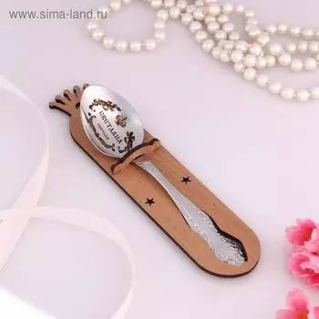 Ложка именная, чайная, с гравировкой "Светлана", h=14