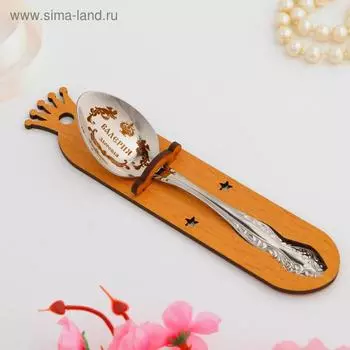 Ложка именная, чайная, с гравировкой "Валерия", h=14