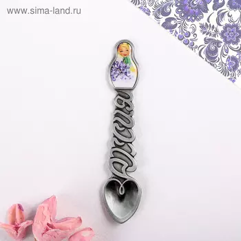Ложка матрёшка сувенирная «Сирень».
