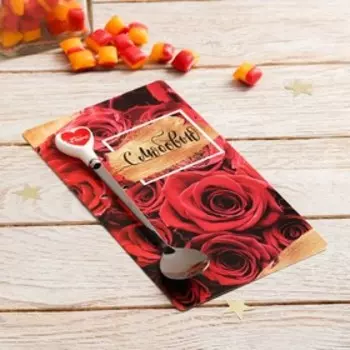 Ложка на открытке сердечко "С любовью", 10 х 18 см