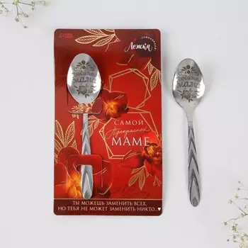 Ложка подарочная на открытке "Прекрасной маме", 3 х 14 см
