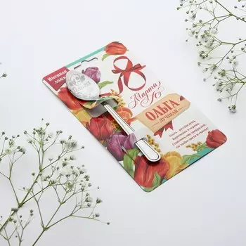 Ложка чайная именная «Ольга», 314 см