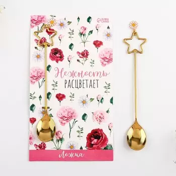 Ложка с подвесом "Нежность расцветает", 2,7 х 14, 8 см