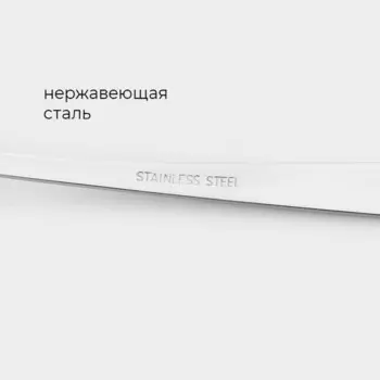 Ложка столовая из нержавеющей стали Magistro Bravo, длина 18 см, толщина 2 мм, серебристая
