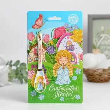 Ложка сувенирная «Ангелок. Акварель», 2.5 х 13 см