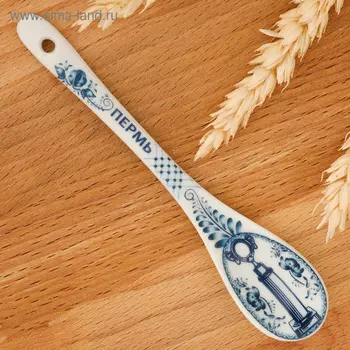 Ложка сувенирная «Пермь»