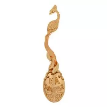 Кошельковый талисман, ложка загребушка «На счастье», 40.5 см
