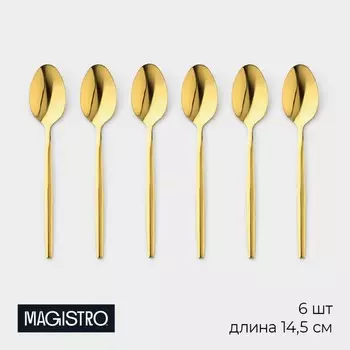 Набор чайных ложек Magistro «Блинк», длина 14.5 см, 6 шт., нержавеющая сталь, золотистый