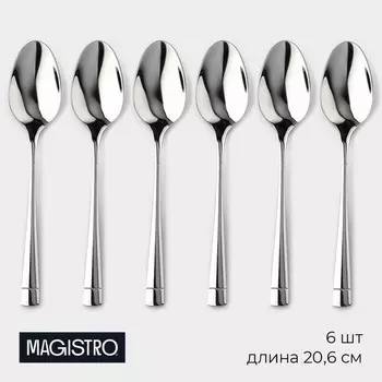 Набор столовых ложек из нержавеющей стали Magistro «Виконт», длина 20.6 см, 6 шт., серебристый