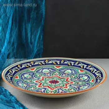 Ляган круглый Риштанская Керамика, 41см, синий, в центре узор цветной