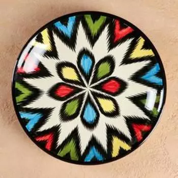 Ляган узбекский Риштанская Керамика «Атлас», d=25 см, разноцветный