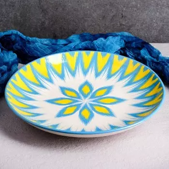 Ляган Риштанская Керамика "Атлас", 32 см, разноцветный