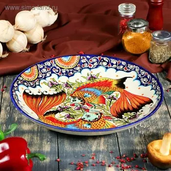 Ляган Риштанская Керамика "Рыбка", 32 см