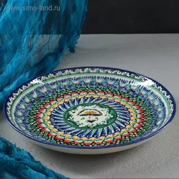 Ляган узбекский Риштанская Керамика «Узоры. Подарочный», d=28 см, синий