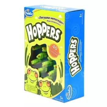 Лягушки-непоседы Hoppers