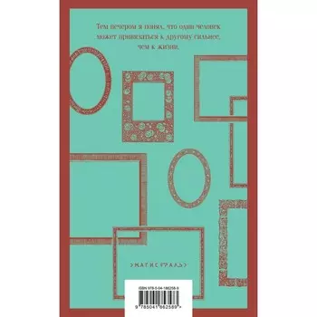 Любимые книги Серкана Болата. Комплект из 2-х книг. Сент-Экзюпери А., Али С.