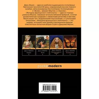 Любовь по... Английски. Комплект из 2-х книг