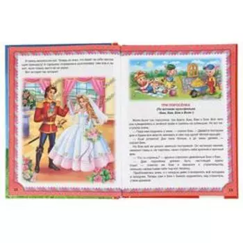Книга детская «Лучших 365 сказок, мультфильмов, стихов, потешек и колыбельных», 216 стр.