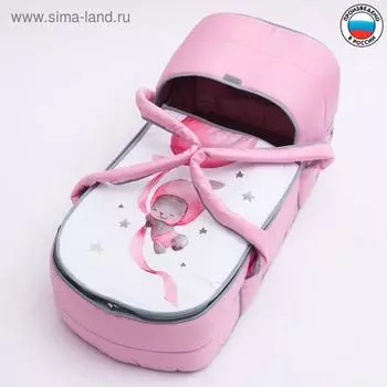 Люлька-переноска «Акварель. Зайчик», цвет розовый