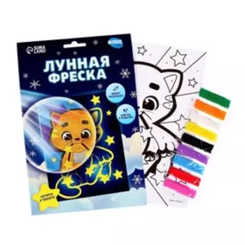 Новогодняя лунная фреска «Новый год! Котик», А5