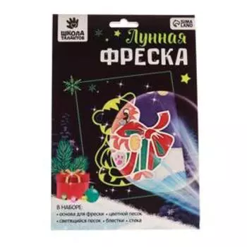 Лунная фреска «Тигрёнок с подарком» А5