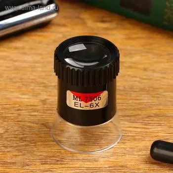 Лупа монокулярная 5х, d=25мм