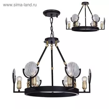 Люстра 1721-6PC Fara 6xE27, 40W чёрный 61,5x61,5x45 см