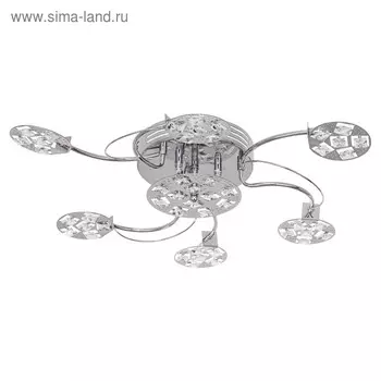 Люстра ЭкономСвет 8975/9CR RC, 9x20Вт G4, цвет хром, с ПДУ