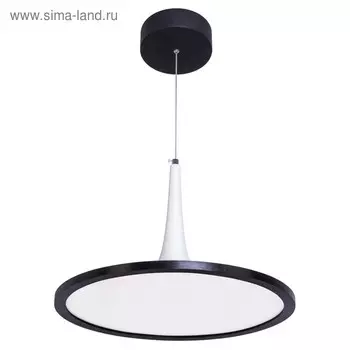 Люстра «Арго», 15Вт LED, цвет чёрный