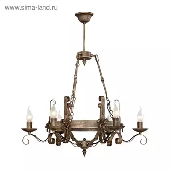 Люстра Boulogne, 6x60Вт E14, цвет бронза