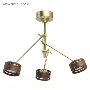 Люстра "Чил-аут" 3x5Вт LED золото 62x29x19см