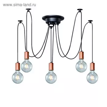 Люстра Futuro, 5x60Вт E27, цвет чёрный