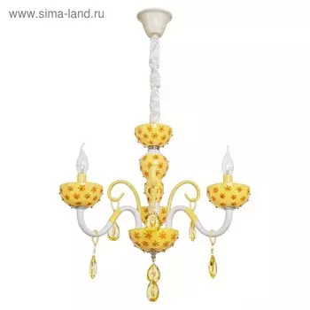 Люстра «Георгина», 3x40Вт E14, жёлтый, белый