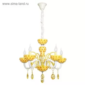 Люстра «Георгина», 5x40Вт E14, жёлтый, белый
