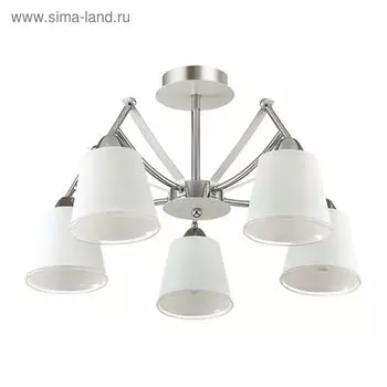 Люстра HADRINNA, 5x60Вт E14, цвет хром, белый