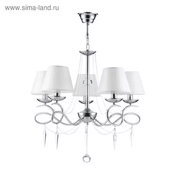 Люстра Haley 5x40Вт E14 хром
