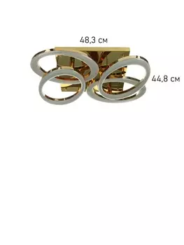 Люстра Laura 192 Вт LED 3000-6000К золото 86 см