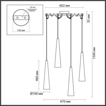 Люстра LUMP LED 42W 3000K 4167Лм