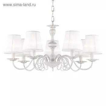 Люстра Malta, 7x40Вт E14, цвет белый