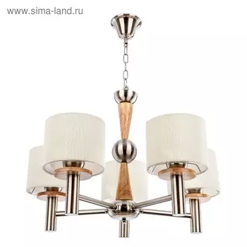 Люстра модерн "Лоретт" 5 ламп 40W Е27 основание серебро 60х60х125 см